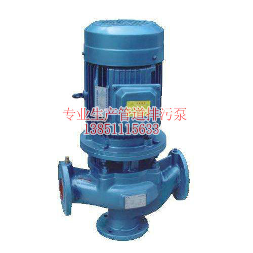 GW管道式高效无堵塞排污泵