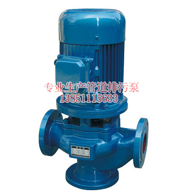 GW型立式管道排污泵