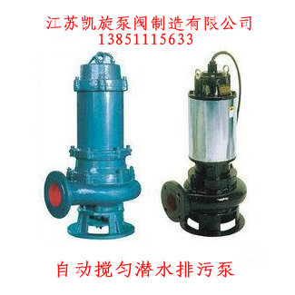JYWQ型自动搅匀式潜水排污泵