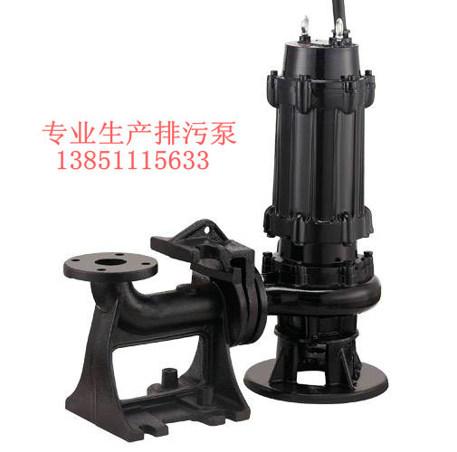 QW潜水排污泵