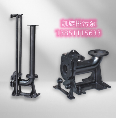 GAK型潜水排污泵自动耦合装置
